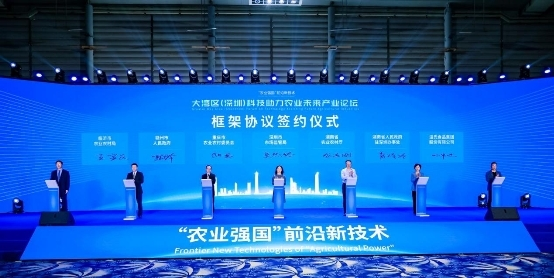 2023全球高端食品及优质农产品（深圳）博览会开幕 助推食品和农产品行业高质量发展(图3)