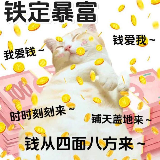 葡萄酒人2023年精神状态一览(图4)