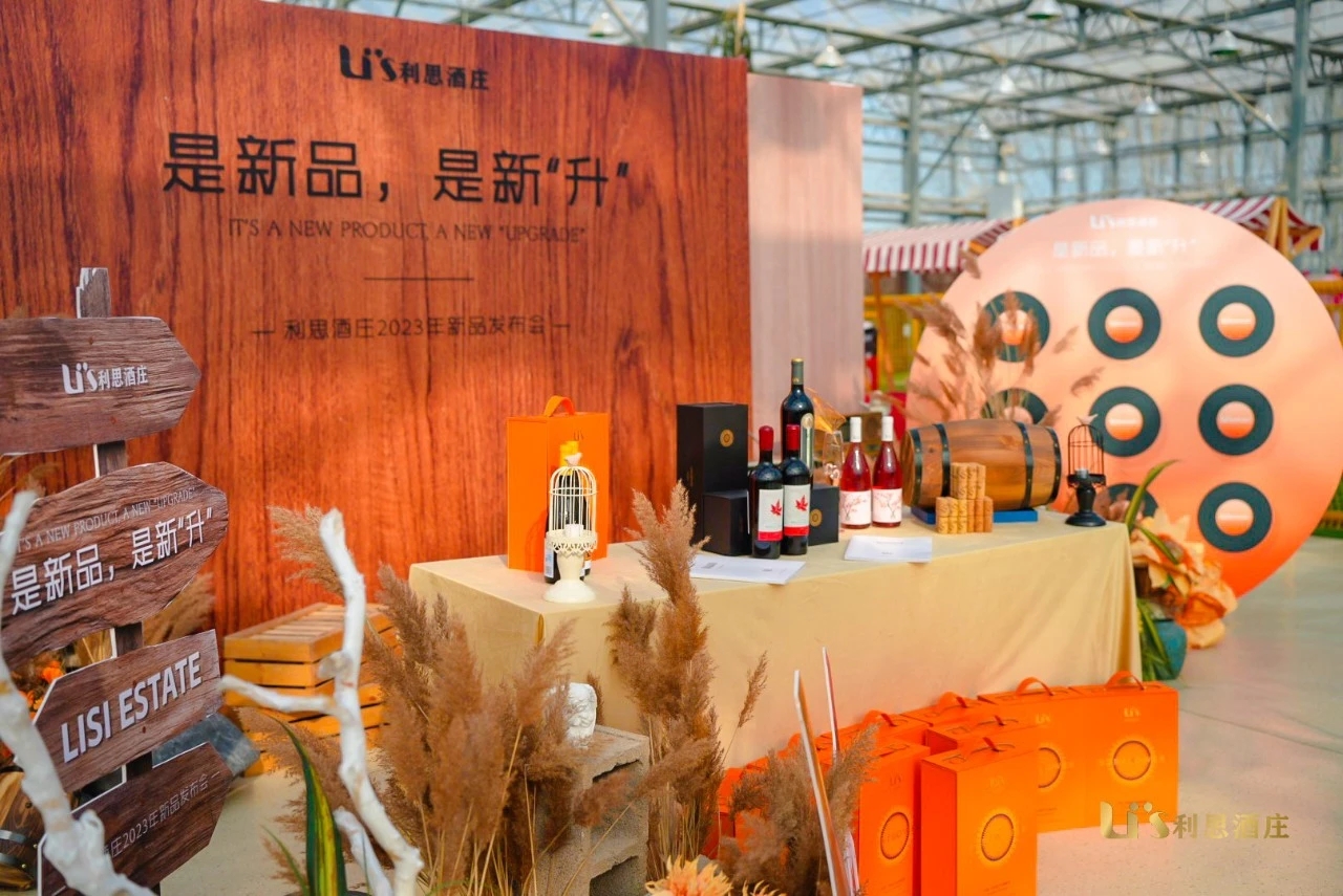 银川获批使用“贺兰山东麓葡萄酒”地理标志专用标志企业达43家(图1)