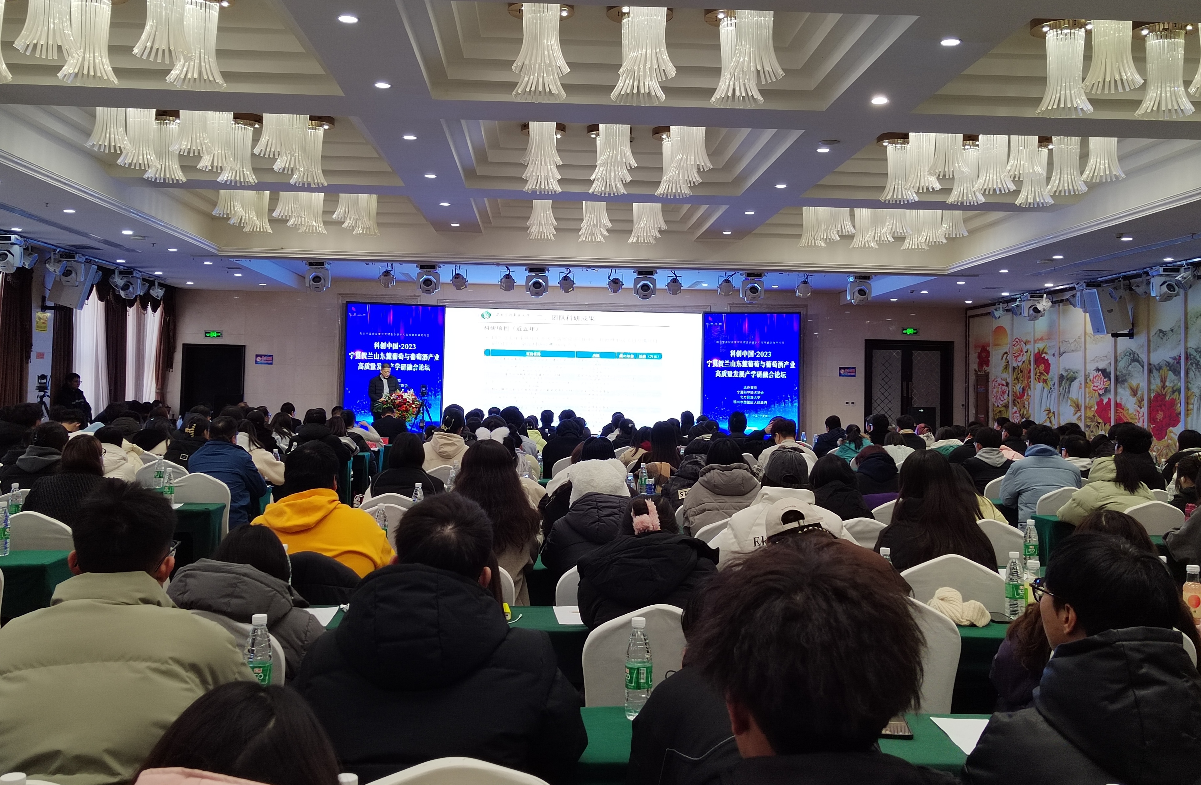 科创中国·2023宁夏贺兰山东麓葡萄与葡萄酒产业高质量发展产学研融合论坛在银川举办(图1)