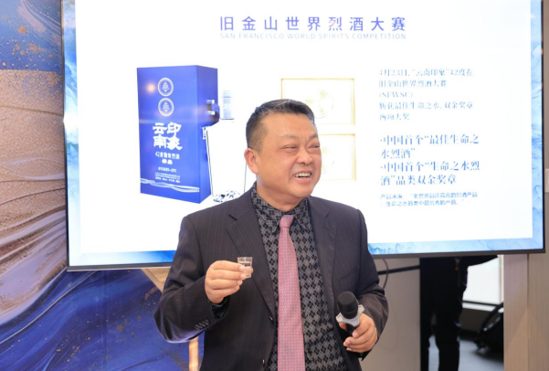 2023云南高品质葡萄酒品鉴推介会在广州成功举办(图7)