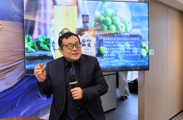 2023云南高品质葡萄酒品鉴推介会在广州成功举办(图8)