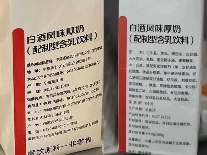 酒精+咖啡是美味的叠加还是风险的提高？(图9)