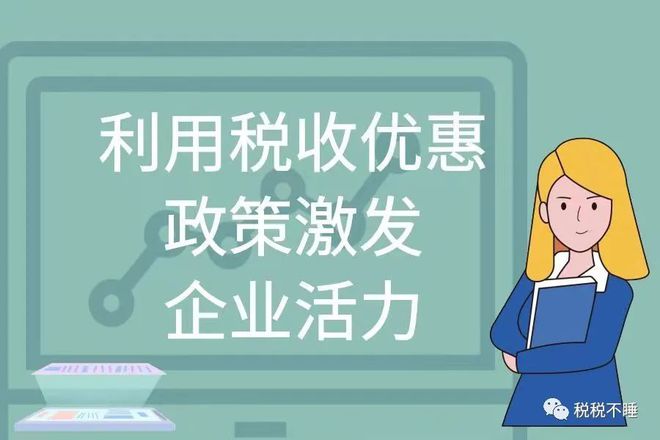 2023年红酒销售企业成本增加利润下滑节税刻不容缓！(图2)