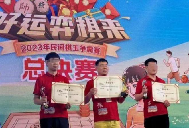 “浴缸门”当事人状告中国象棋协会：停止侵权赔礼道歉(图1)