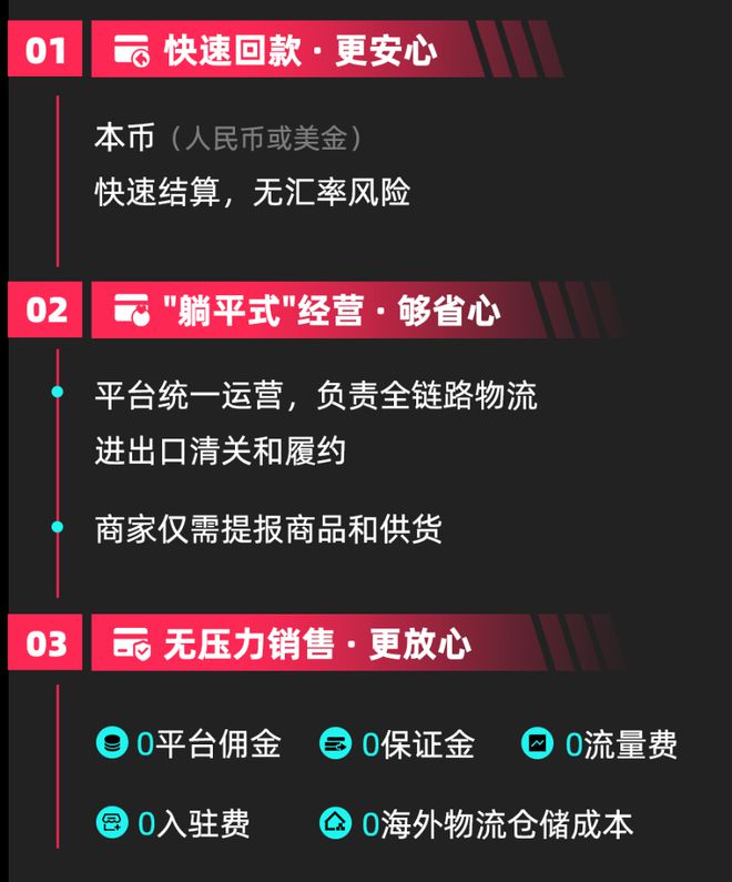 TikTok年度大事件回顾：在变化中笃定前行(图2)
