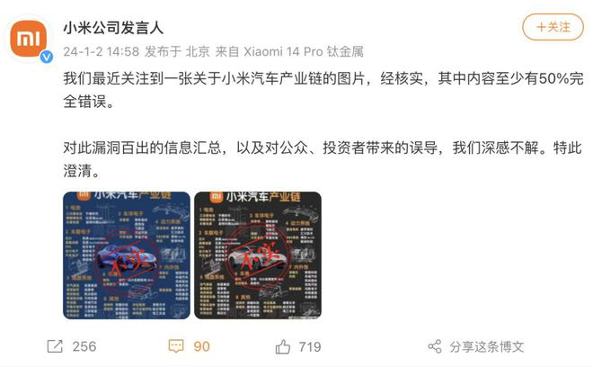 8点1氪丨中泰两国3月起永久互免对方公民签证；苹果2023年首度停更iPad；官方通报湖南一碗麻辣烫106元(图1)
