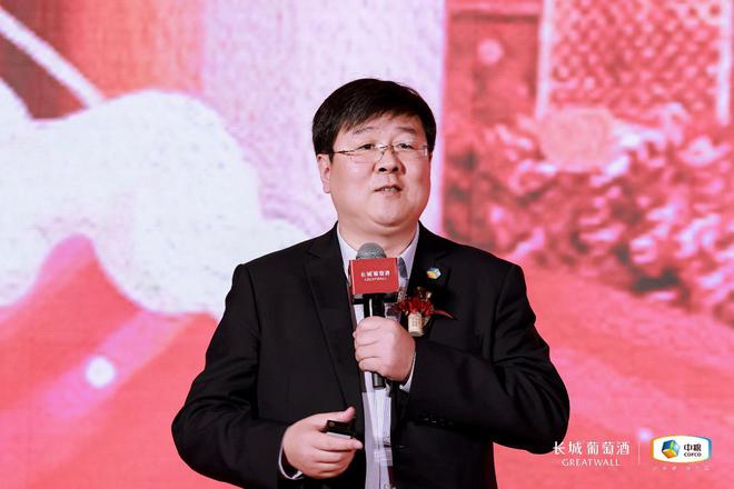 长城葡萄酒发布2023年新战略桑干酒庄酒新品发布(图5)