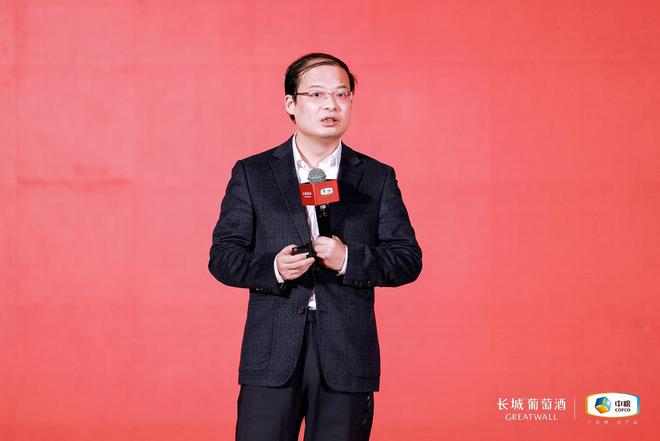 长城葡萄酒发布2023年新战略桑干酒庄酒新品发布(图10)