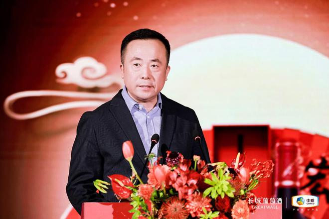 长城葡萄酒发布2023年新战略桑干酒庄酒新品发布(图9)