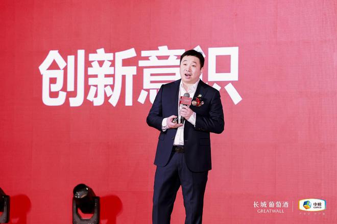 长城葡萄酒发布2023年新战略桑干酒庄酒新品发布(图7)