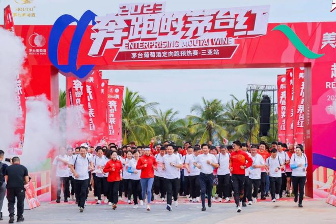 2023年营收65亿茅台葡萄酒的“特而美”又有新进展(图2)