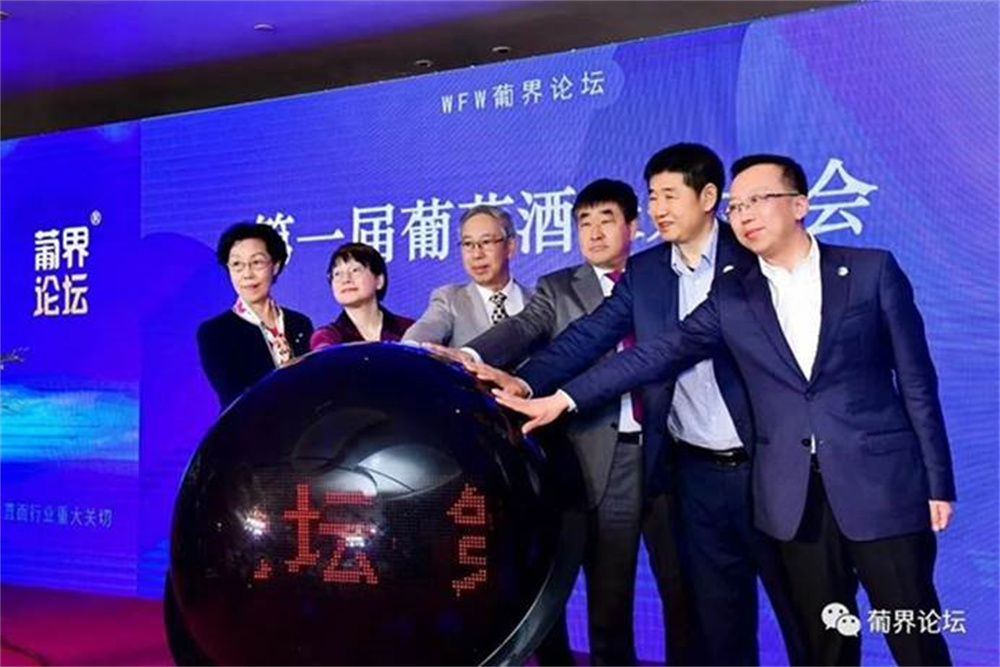 【葡界论坛】超2000万访问量1600多万人投票“2023中国酒庄TOP30”活动引爆全网(图2)