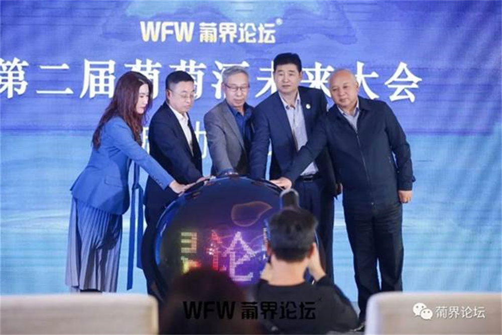 【葡界论坛】超2000万访问量1600多万人投票“2023中国酒庄TOP30”活动引爆全网(图3)