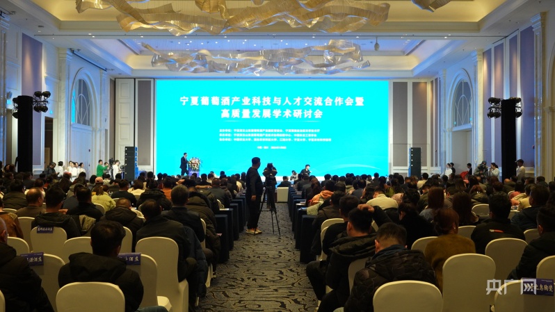 以科技创新引领宁夏葡萄酒全产业链体系建设(图1)