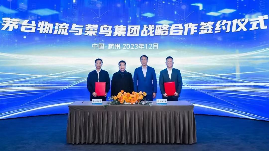 中国酒出海周报丨菜鸟将推出“白酒出海”货运专线；泸州老窖和澳网续约；英国将启用葡萄酒标签新规(图1)