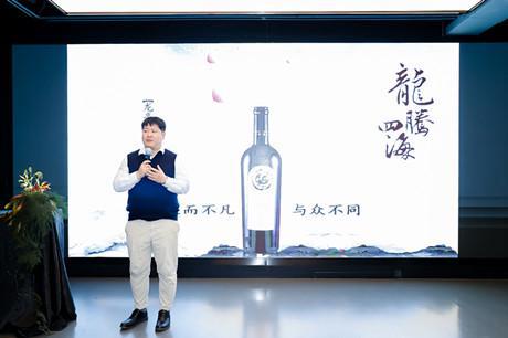 龙腾四海丨龙亭•红珍藏级葡萄酒隆重发布(图14)