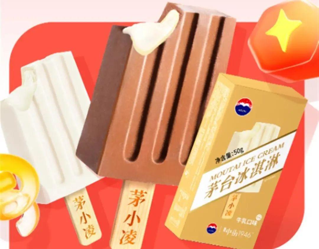 一日销售542万杯的酱香拿铁能治愈“早C晚A”的年轻人吗？(图10)