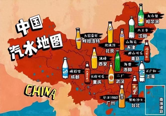 一年卖出 32 亿！这个中国最“土”饮料打败可口可乐还要多久？(图1)
