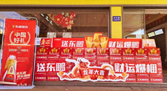 东鹏饮料开篇谋新局2024春节返乡专案如火如荼开展(图1)