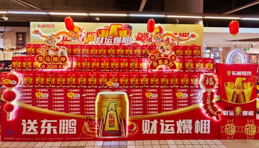 东鹏饮料开篇谋新局2024春节返乡专案如火如荼开展(图2)