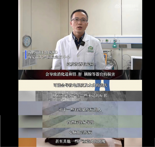 如何过个健康年？  专家提示这样饮酒减少健康影响(图1)