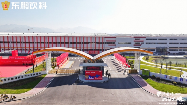 中华网·顾2023饮料市场十大新闻事件_中华网(图2)