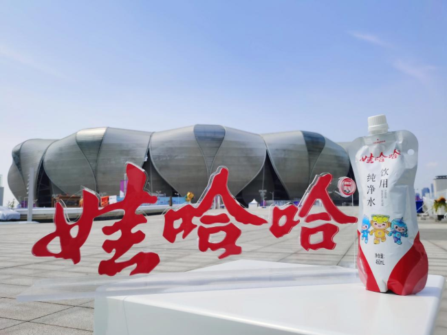 中华网·顾2023饮料市场十大新闻事件_中华网(图5)