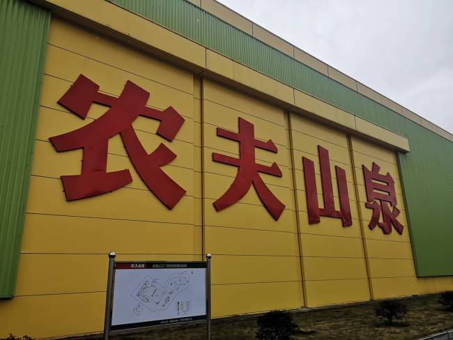 中华网·顾2023饮料市场十大新闻事件_中华网(图4)
