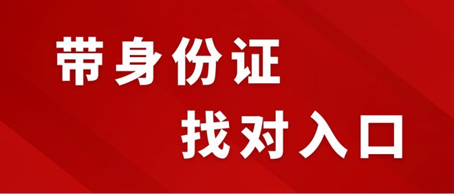 2024中国足球协会超级杯球迷观赛温馨提示(图4)