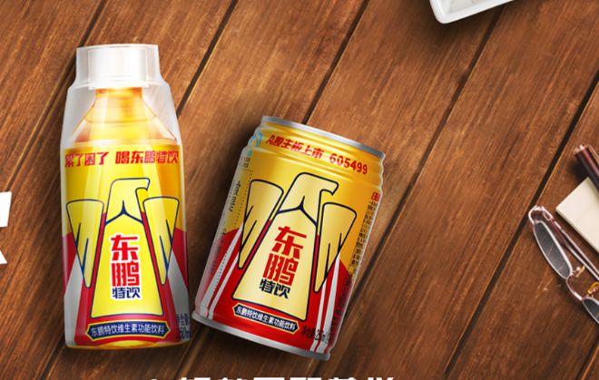 终止GDR发行东鹏饮料龙年开局难言“热辣滚烫”？(图1)