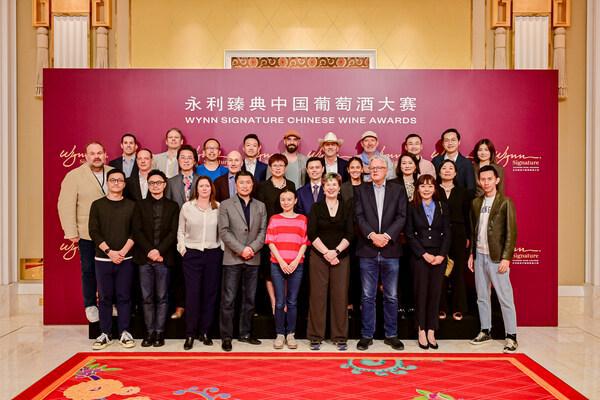 永利举办全球最大型以国际标准评审的中国葡萄酒大赛(图1)