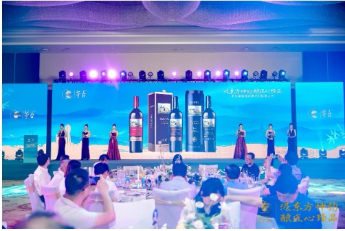 汲东方神韵酿匠心臻品 2023茅台葡萄酒经典系列焕新发布(图4)