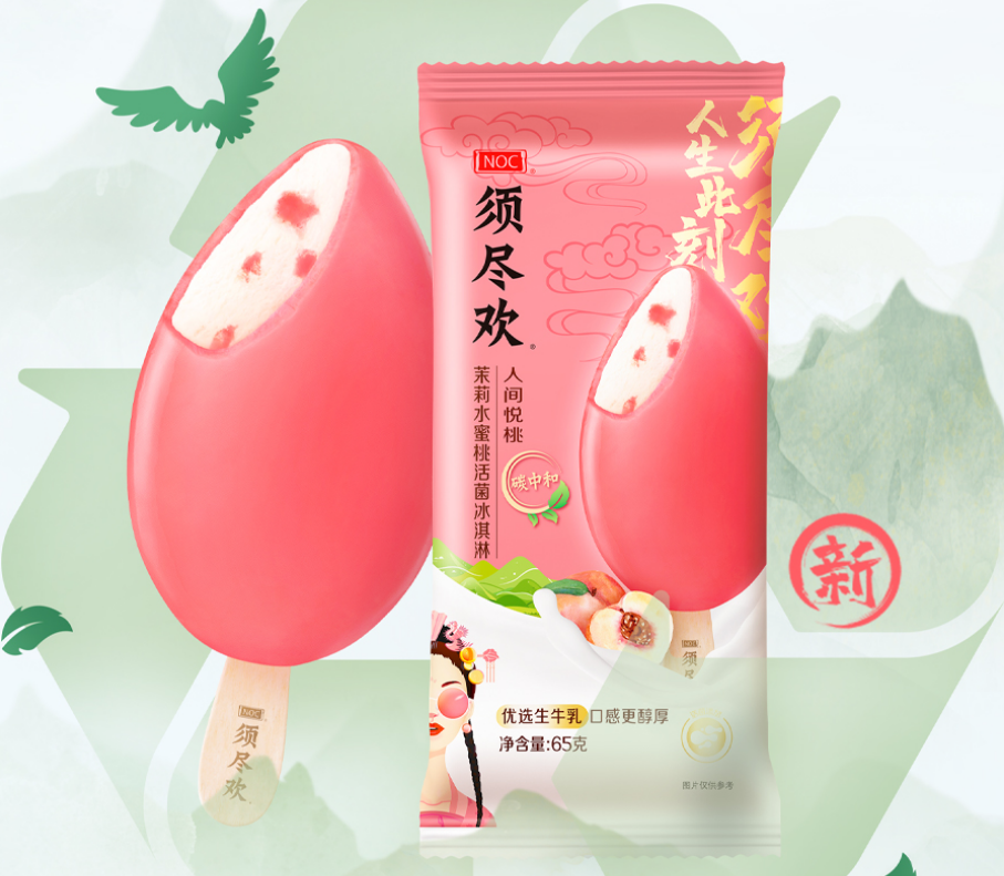 重磅 2023全球食品饮料百强榜：雀巢霸榜第一JBS重回前三-FoodTalks全球食品资讯(图8)