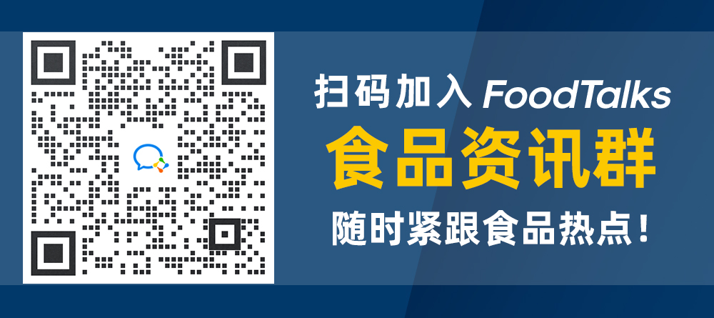 重磅 2023全球食品饮料百强榜：雀巢霸榜第一JBS重回前三-FoodTalks全球食品资讯(图12)
