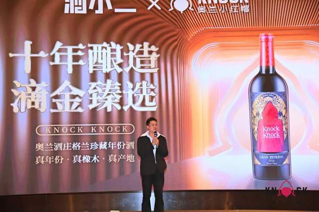 奥兰中国携新品强势亮相春糖引领葡萄酒市场新风尚(图3)