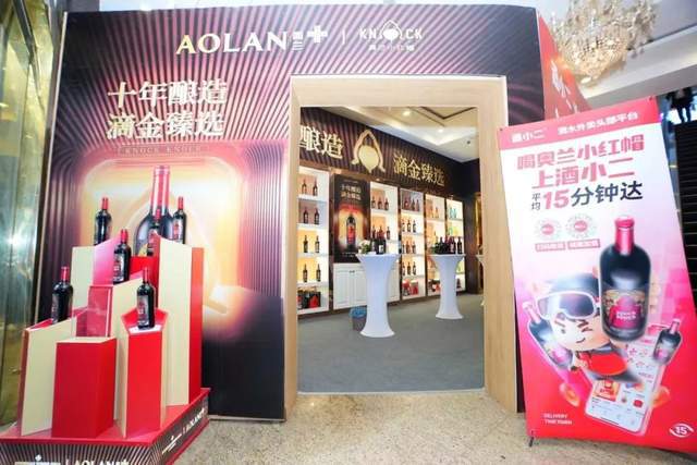奥兰中国携新品强势亮相春糖引领葡萄酒市场新风尚(图8)