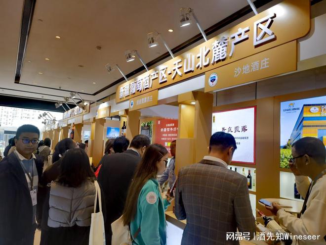 新疆天山北麓葡萄酒产区展团携15家酒庄亮相第110届糖酒会(图1)