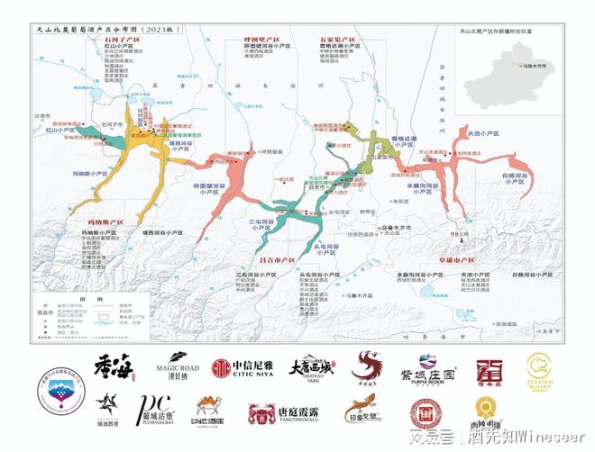 新疆天山北麓葡萄酒产区展团携15家酒庄亮相第110届糖酒会(图2)