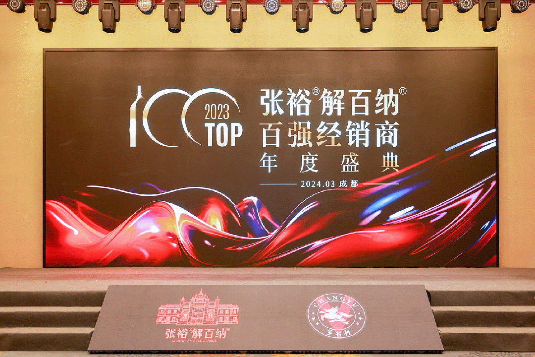 快起来 跑起来！一起创造15美元价位葡萄酒全球奇迹(图1)