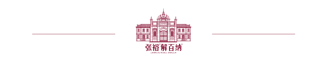 快起来 跑起来！一起创造15美元价位葡萄酒全球奇迹(图9)