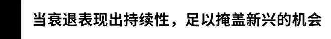 礼貌建议各位参加完春糖反思自己的营销理念——深究葡萄酒市场‘大盘’趋势(图1)