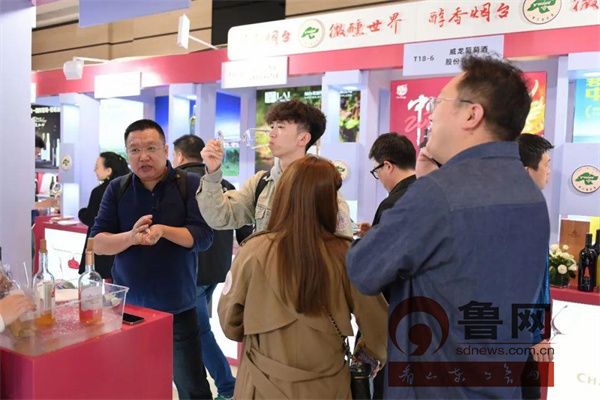 仙境佳酿相聚蓉城——烟台葡萄酒产区闪耀第110届全国糖酒商品交易会(图4)