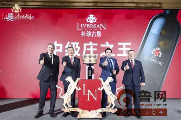 仙境佳酿相聚蓉城——烟台葡萄酒产区闪耀第110届全国糖酒商品交易会(图9)