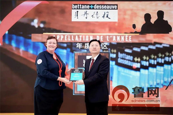仙境佳酿相聚蓉城——烟台葡萄酒产区闪耀第110届全国糖酒商品交易会(图10)