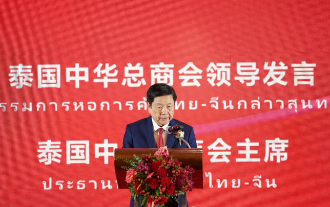传播“吉文化” 王老吉国际版英文品牌标识WALOVI泰国曼谷发布(图2)