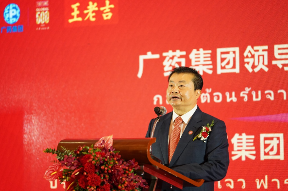 传播“吉文化” 王老吉国际版英文品牌标识WALOVI泰国曼谷发布(图3)