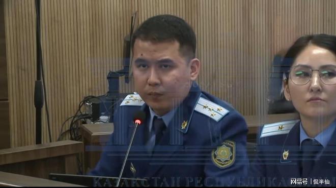 哈萨克斯坦前经济部长公开场合殴打妻子致死。(图1)