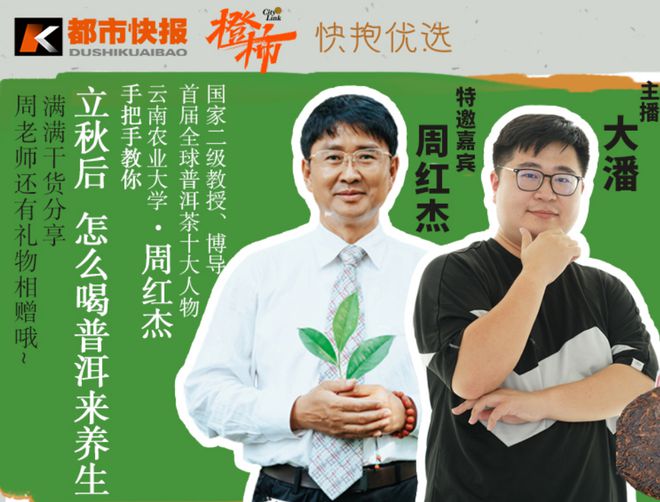 红酒论酒庄普洱讲山头云南开采教授把关众筹只有30饼随缘而入(图2)