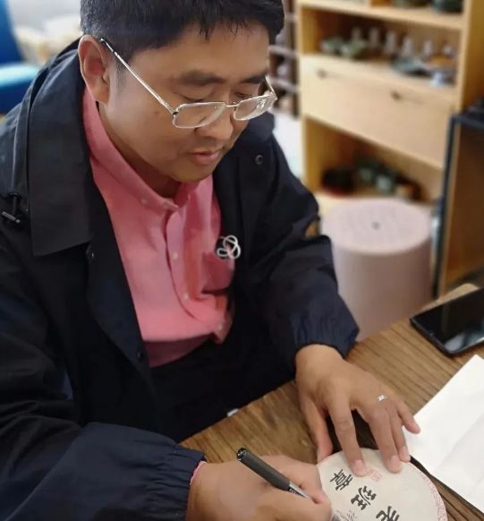 红酒论酒庄普洱讲山头云南开采教授把关众筹只有30饼随缘而入(图7)